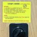 타이거 파라다이스 이미지