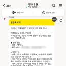 백석자원 | 여름의 깡패짓