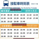 탑유황온천 | 대만 베이터우 온천 예약 (베이터우 스프링 리조트 대중탕 KKday 2만원 미만)