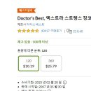 베스트허브 이미지