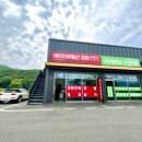 양평강하공인중개사사무소 이미지