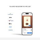 주식회사 인생도서관