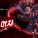 이터널스킨 이미지
