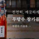 만포농산
