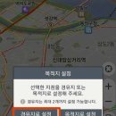 [Android & iOS] 맵피 12월 업데이트 진행 안내 이미지