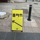 세무법인동해 이미지