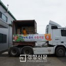 보성환경주 이미지