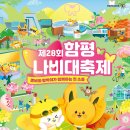 함평인테리어