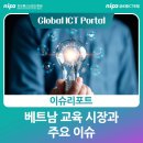 야호글로벌 이미지
