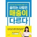 일주종합상사