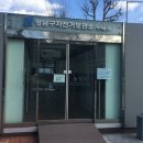 학여울역 자전거보관소 이미지