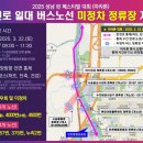 탄천로+탄천대교로 이미지