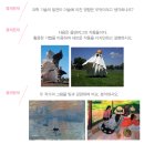 프리어미술학원 | 디자인학부) 재외국민 특례 합격인터뷰 "저희반에서 모집인원 전체가 합격했죠."그린섬프리어 특례미술학원