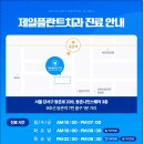 탄탄플란트치과의원 이미지