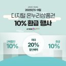 서가종로온누리약국 이미지