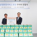 (자)삼정기업 이미지