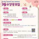 컴퓨터기초&스마트폰(65세이상) 이미지