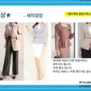 본청 | 본청 엑스트라 보조출연 알바 후기 - 의상 계절별 준비물 페이 주의사항