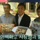 김승수농장 이미지