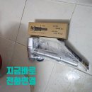 [전주,익산,군산] 욕실 세면대 배수구 폼업 트랩 교체 시공 – 떨어진 배수구, 깔끔하게 해결!