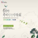 순천만주유소 이미지