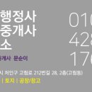 OK행정사공인중개사사무소 네이버블로그