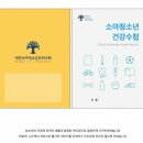 디자인수첩