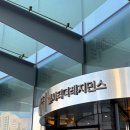 GS25 해운대아이파크점 | 엘시티레지던스 와이컬렉션 파노라마오션뷰 체크인 해피보틀 해운대명물튀김 솔직 내돈내산 후기