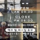 호평동67번길 이미지