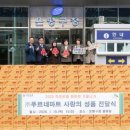 푸르네 웹이코노미