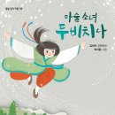 비치나 이미지