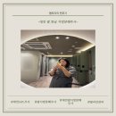 1회 사진기록전 | 상상하던 팔라인 관리, 대전 팔 지방분해주사 1회차 후기 의원 방문 기록