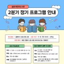 송파어린이도서관 네이버블로그