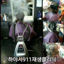 크로바미용실 이미지