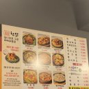 참나무 한방통닭 | 대전 목동 맛집 추천 : 참나무로 구운 한방통닭(참닭) 솔직후기 공방근처 맛집