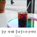 클라우드나인커피 이미지