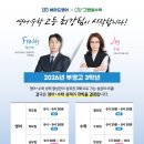 부경고 3 이미지