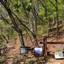 감악산 | 양주 감악산 등산 후기