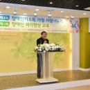 한국지체장애인협회 남양주지회 이미지