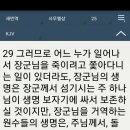 삼일영이 이미지