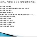 김앤박차이의원 이미지