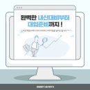 에이플러스수학 - 중구 흰바위로 22 | 에이플러스수학