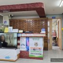 신정식한의원 이미지