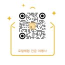 태령제다