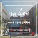 효천다솜 이미지