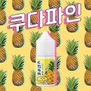 파인애플전자
