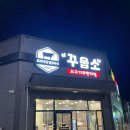 테크노남로 이미지