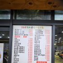 109.우진프라자_3 | [동두천 맛집] 지행동 24시 전주 콩나물국밥, 언제든 든든한 가성비 최고 맛집!