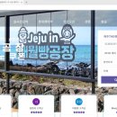 제이유렌트카 이미지
