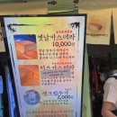 옛추억의맛 대구카스테라 서문카스테라 서문시장 평일후기